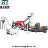 PP Woven bag shredding compactor recycling pelletizing line with double zone vacuum degassing system